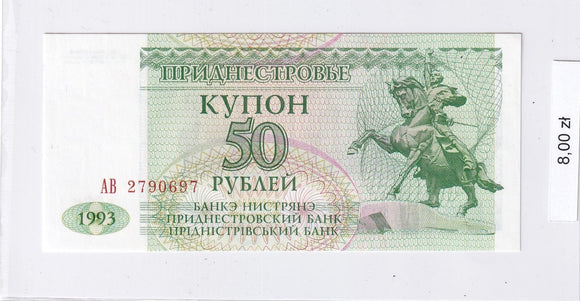 1993 - Mołdawia - 50 Rubli <br> AB 2790697