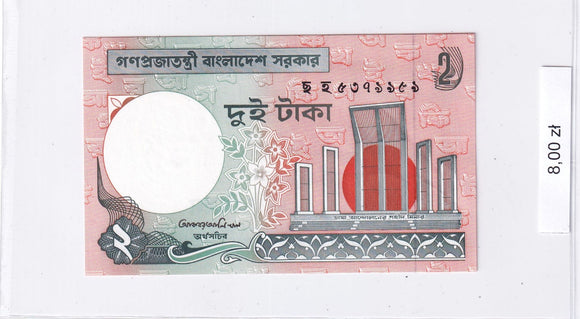 1988-1996 - Bangladesz - 2 Taka