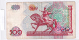 1999 - Uzbekistan - 500 Sumów <br> XI2844402