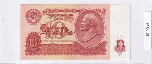 1961 - Rosja - 10 Rubli <br> oM 2775587