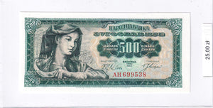 1963 - Jugosławia - 500 Dinarów <br> AH699538