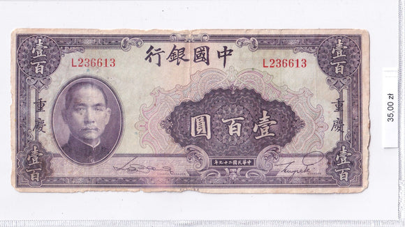 1940 - Chiny - 100 Yuan <br> L236613