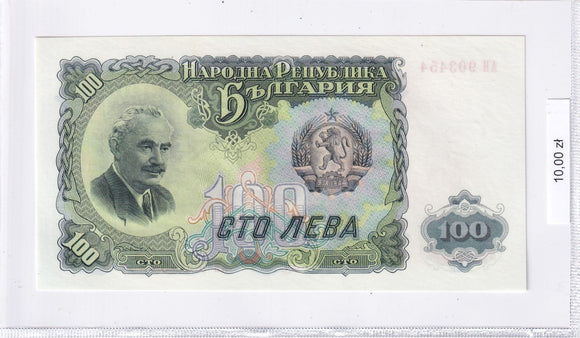 1951 - Bułgaria - 100 Lewów <br> AH 903454