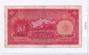 1935 - Chiny - 10 Yuan <br> A074331F