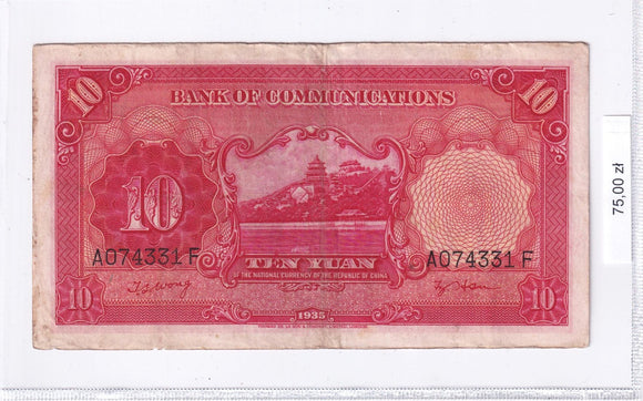 1935 - Chiny - 10 Yuan <br> A074331F
