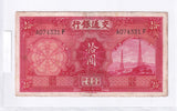 1935 - Chiny - 10 Yuan <br> A074331F