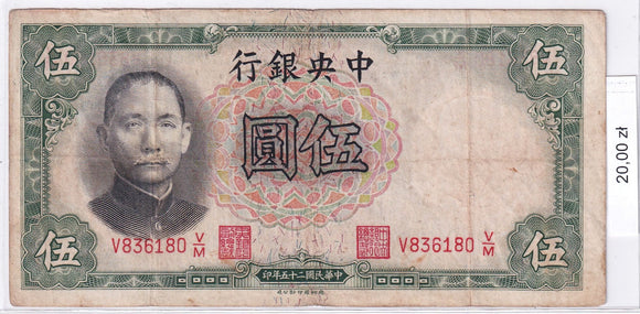 1936 - Chiny - 5 Yuan <br> V836180
