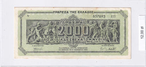 1944 - Grecja - 2000000000 Drachm <br> 657693 E