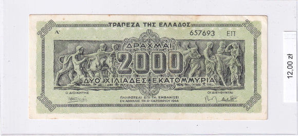 1944 - Grecja - 2000000000 Drachm <br> 657693 E