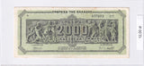 1944 - Grecja - 2000000000 Drachm <br> 657693 E