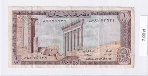 1980 - Liban - 1 Livre