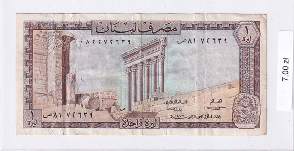 1980 - Liban - 1 Livre