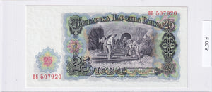 1951 - Bułgaria - 25 Lewów <br> BB 507920
