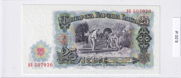 1951 - Bułgaria - 25 Lewów <br> BB 507920