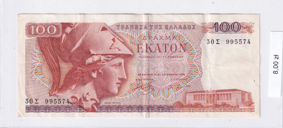 1978 - Grecja - 100 Drachm <br> 30E 995574