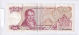 1978 - Grecja - 100 Drachm <br> 30E 995574