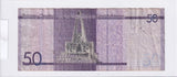 2016 - Dominikana - 50 Pesos <br> EU6496604
