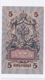 1909 - Rosja - 5 Rubli <br> YA-171