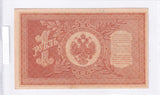 1915-1918 - Rosja - 1 Rubel <br> HA-81