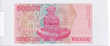 1991 - Chorwacja - 50000 Dinarów <br> C8100949