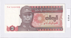 1990 - Myanmar - 1 Kyat