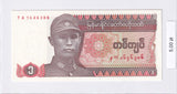 1990 - Myanmar - 1 Kyat