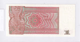 1990 - Myanmar - 1 Kyat