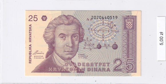 1991 - Chorwacja - 25 Dinarów <br> 2020440519