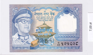1974-1978 - Nepal - 1 Rupee