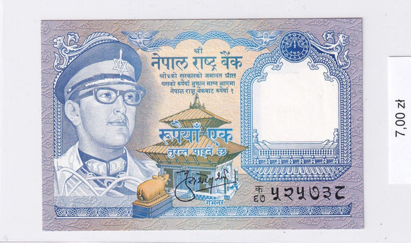 1974-1978 - Nepal - 1 Rupee