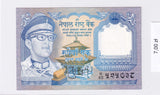 1974-1978 - Nepal - 1 Rupee