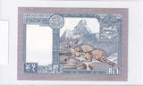 1974-1978 - Nepal - 1 Rupee