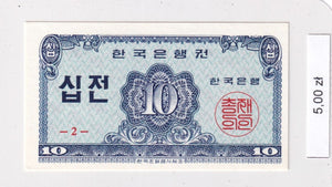 1962 - Korea Południowa - 10 Jeon