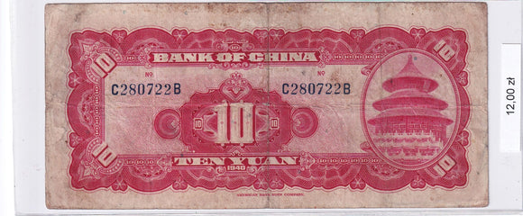 1940 - Chiny - 10 Yuan <br> C280722B
