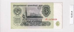 1961 - Rosja - 3 Ruble <br> 1478020