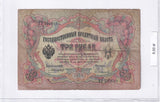 1905 - Rosja - 3 Ruble <br> 952669