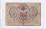 1905 - Rosja - 3 Ruble <br> 952669