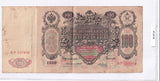 1910 - Rosja - 100 Rubli <br> 121959