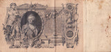 1910 - Rosja - 100 Rubli <br> 121959