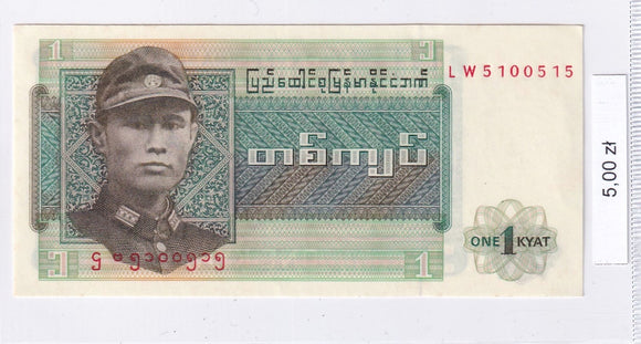 1972 - Myanmar - 1 Kyat <br> LW5100515