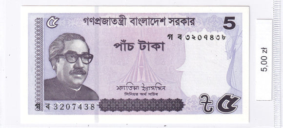 2022 - Bangladesz - 5 Taka <br> 3207438