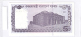 2022 - Bangladesz - 5 Taka <br> 3207438