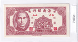 1949 - Chiny - 2 Fen <br> AA