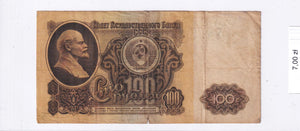 1961 - Rosja - 100 Rubli <br> AB7102285