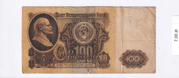 1961 - Rosja - 100 Rubli <br> AB7102285