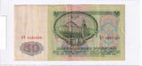 1961 - Rosja - 50 Rubli <br> BY4685589