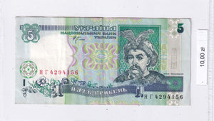 2001 - Ukraina - 5 Hrywien <br> Hr4294156