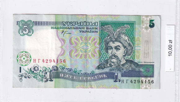 2001 - Ukraina - 5 Hrywien <br> Hr4294156