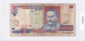 2000 - Ukraina - 10 Hrywien <br> KA6006220