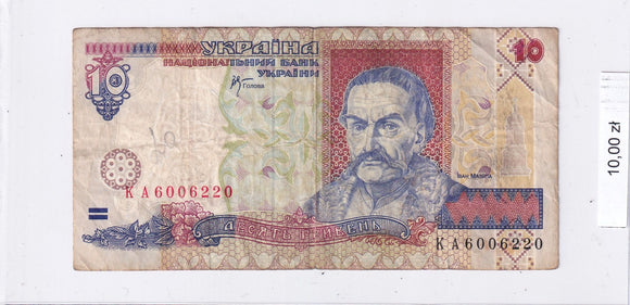 2000 - Ukraina - 10 Hrywien <br> KA6006220